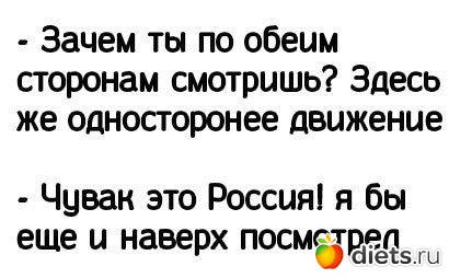 Юмор2