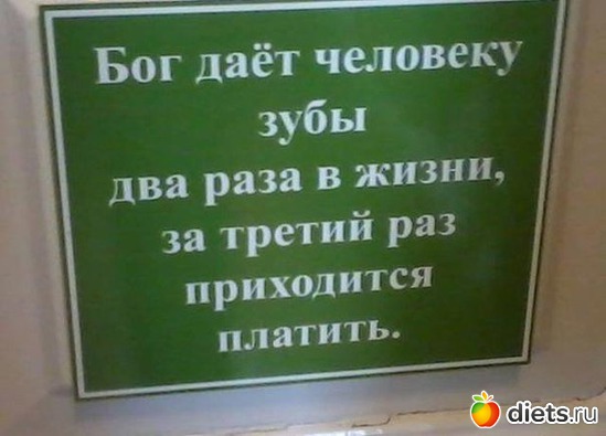 63 фото: Юмор2