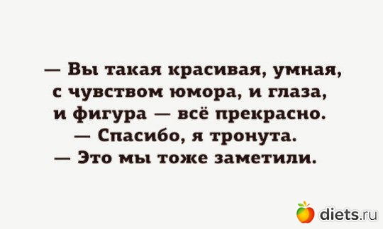 Юмор2
