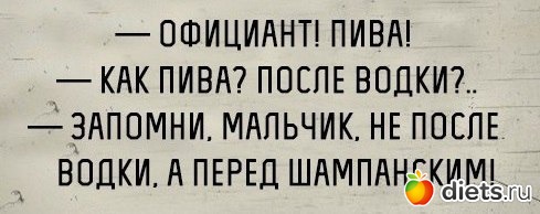 Юмор2