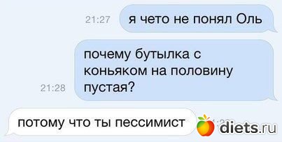 Юмор2