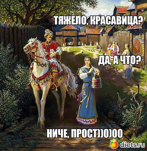 69 фото: Юмор2
