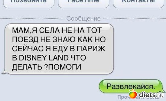 70 фото: Юмор2