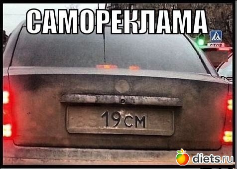 Юмор2