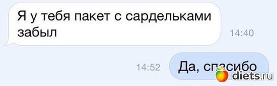 73 фото: Юмор2