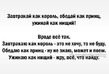Правильное питание -это :