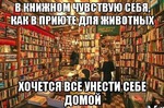 9 прекрасных книг... без хэппи-энда