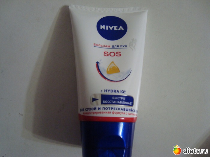 мазь или крем от цыпок на руках. крем от цыпок на руках у детей. мазь от цыпок на руках взрослого названия. крем от цыпок на руках у взрослого. крем от цыпок.