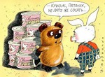 Кризис, чо ли? )))