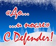    : .       Defender   !