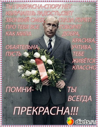 27 фото: поздравляюс Д.Р.