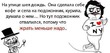 Я на диете!!!