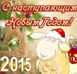Новогоднего всем настроения!!!