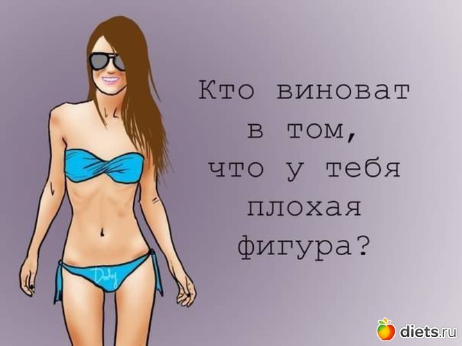 4 ����: ��������� ���!