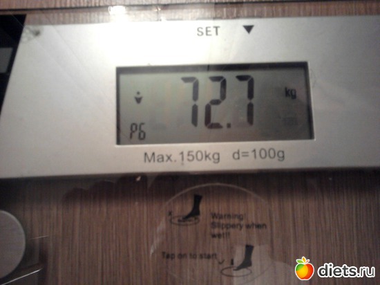 05.02.14, альбом: Мои весы