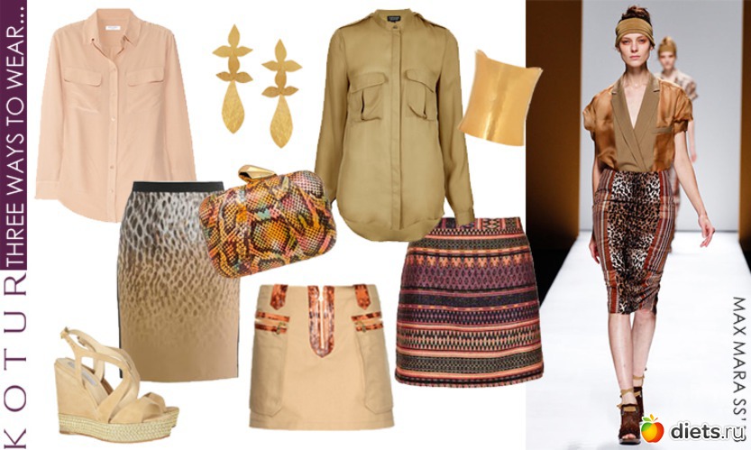 2 фото: Стиль сафари