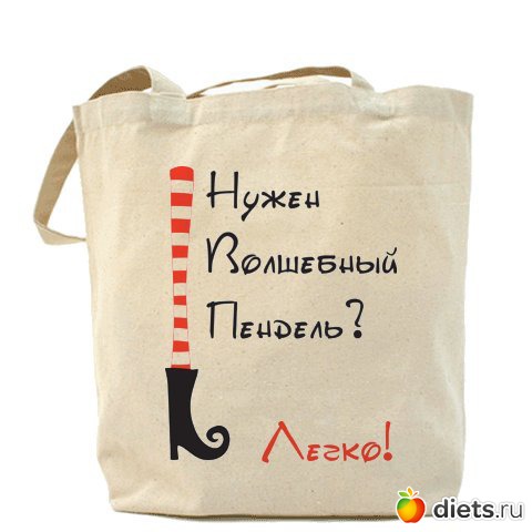 пенделятор