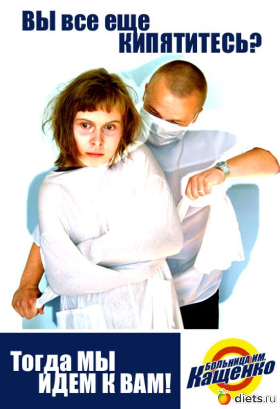 1 фото: медицинское