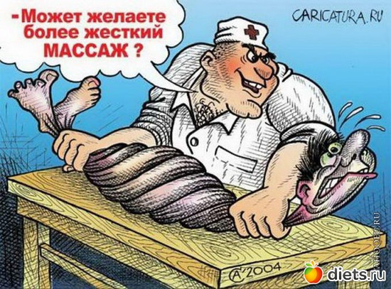 2 фото: медицинское