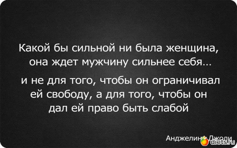 29 фото: Мотивашки