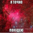 опять 25