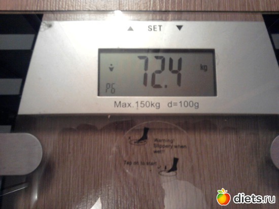 12.02.14, альбом: Мои весы