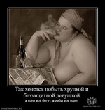 5 день...атакую..