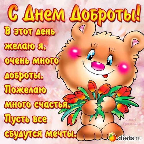 102 фото: картинки и открытки