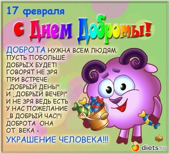 104 фото: картинки и открытки