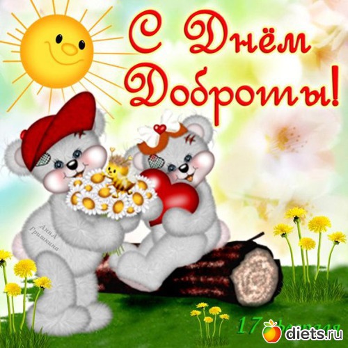 106 фото: картинки и открытки