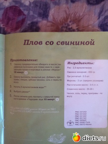 97 фото: Мой альбомчик