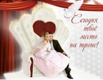 Девчонки, помогите советом!!!