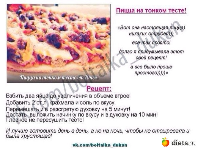 Пицца., альбом: Набор "юной"Дюканочки..И блюда готовые...