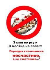 мотиваторы