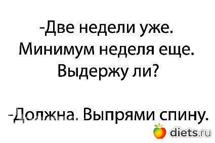 мотиваторы