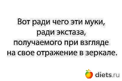 мотиваторы
