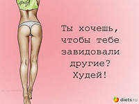 мотиваторы