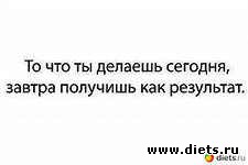 мотиваторы