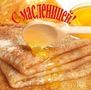 с инета