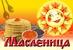 с инета