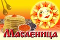 с инета