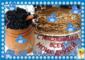с инета