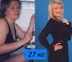 ГАЛИНА 48 ЛЕТ ЭНГЕЛЬС