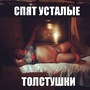 ���� ������� ���������