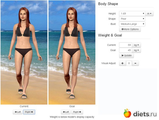 до 59, после 45, альбом: Мотивация