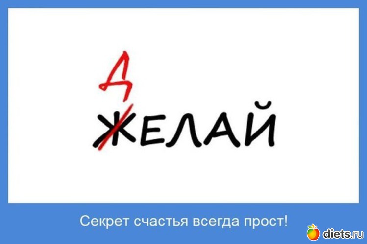 7 ����: ��������� ��� ���!