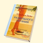 Сегодня начинаю