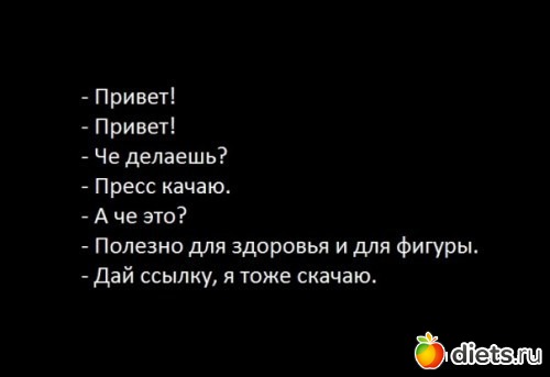 ��������� � ���������