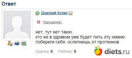 юмор