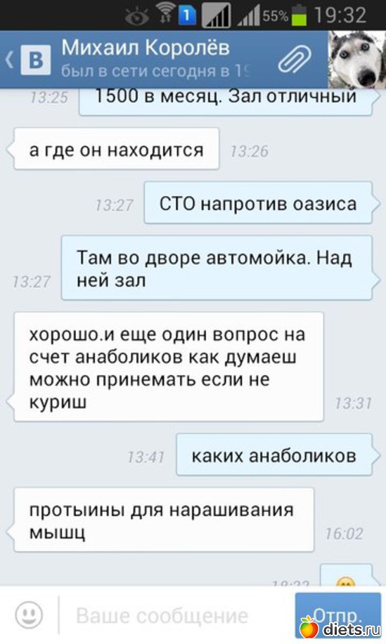 53 фото: юмор